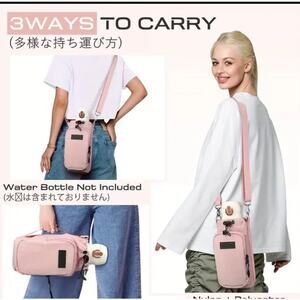 Insulated Water Bottle Bag - Durable
Neoprene Adjustable Strap, Metal Buckle New